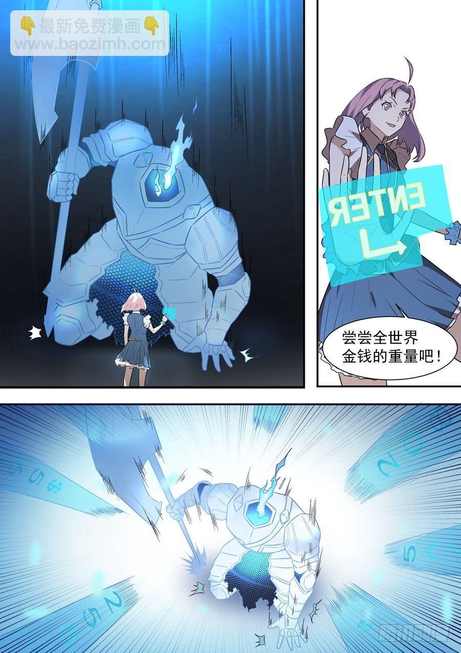 第一百八十八话-第194话