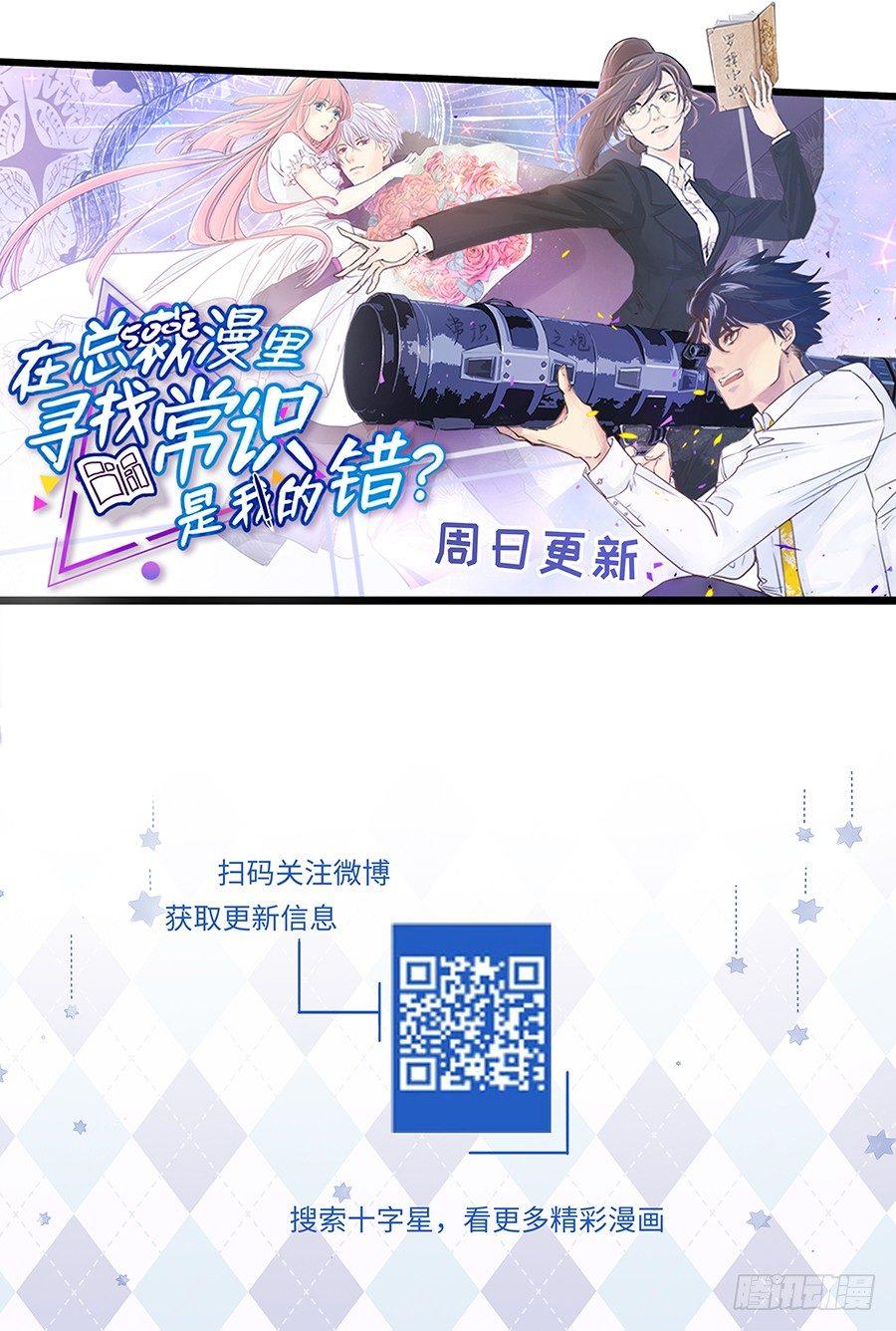 第一百九十话-第196话