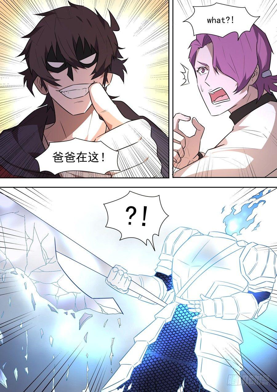 第一百九十话-第196话