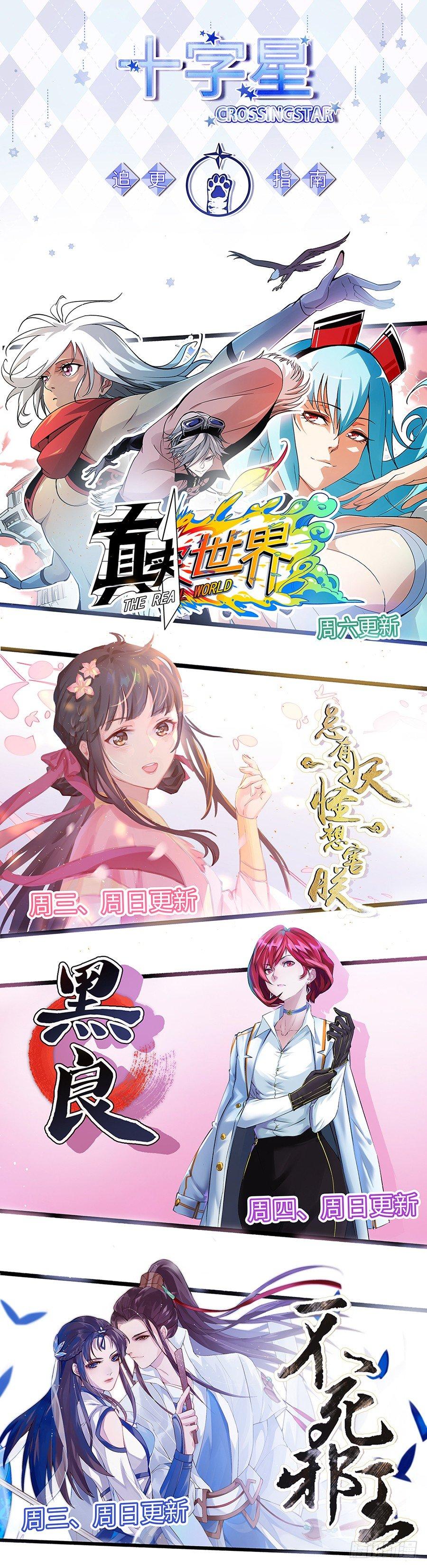 第一百九十话-第196话