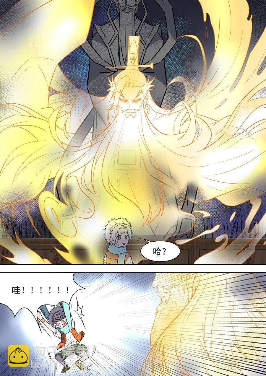 权仙儿番外一-第200话