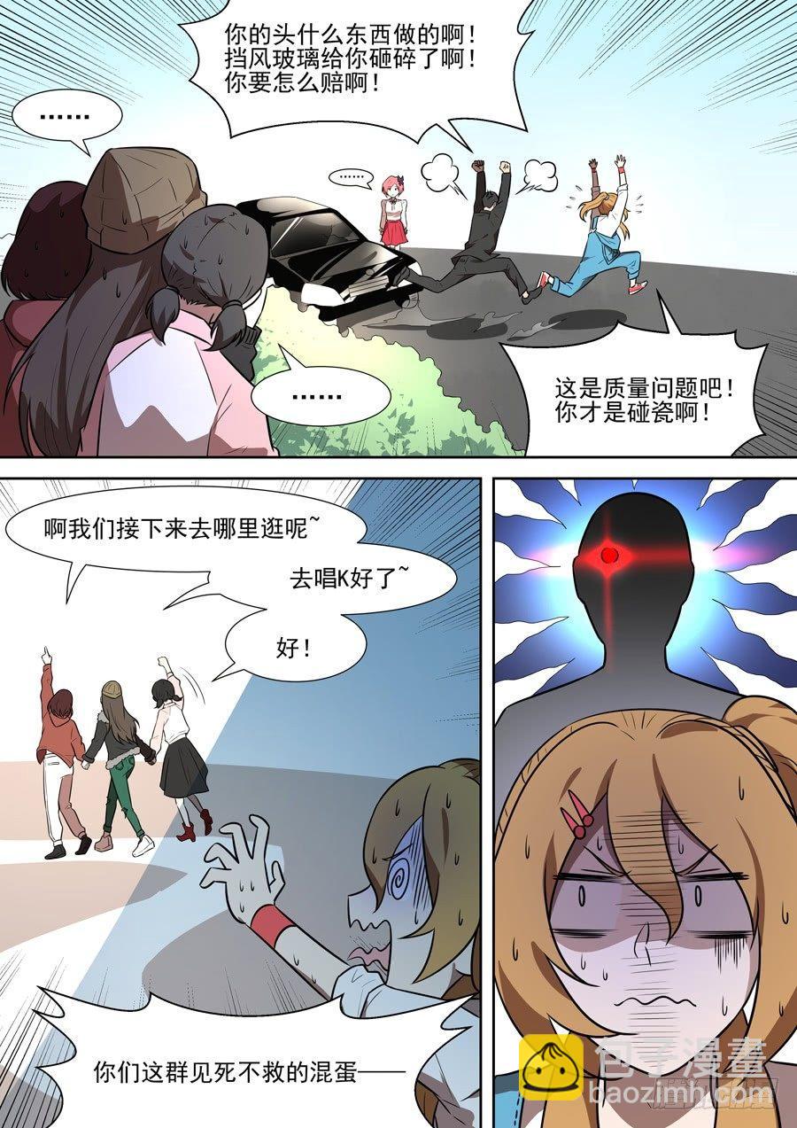 权仙儿番外三-第202话