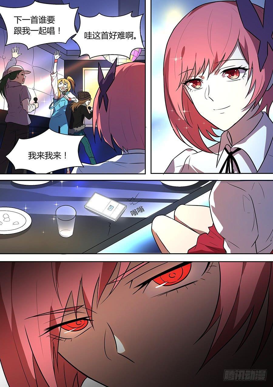 权仙儿番外七-第206话