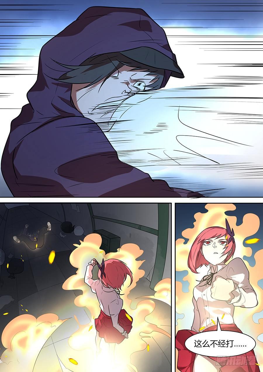 权仙儿番外七-第206话