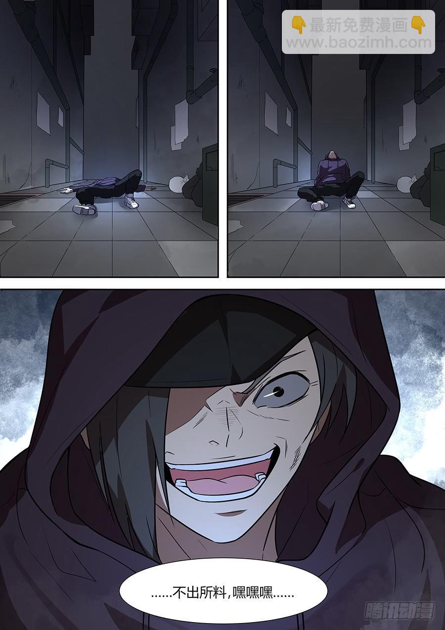 权仙儿番外七-第206话