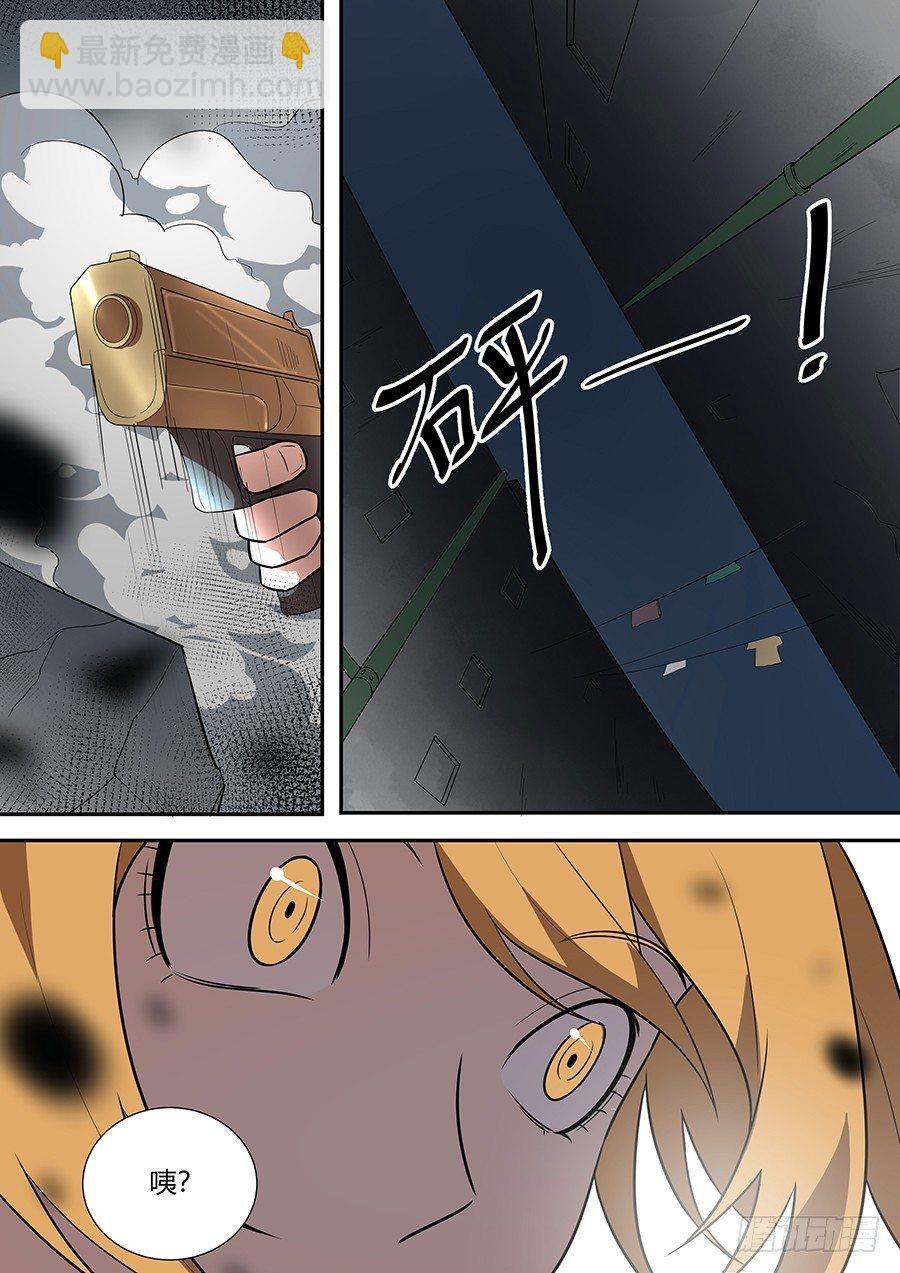 权仙儿番外九-第208话