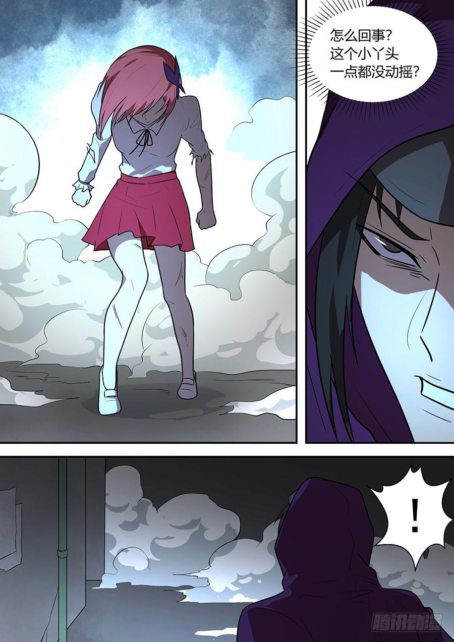 权仙儿番外九-第208话