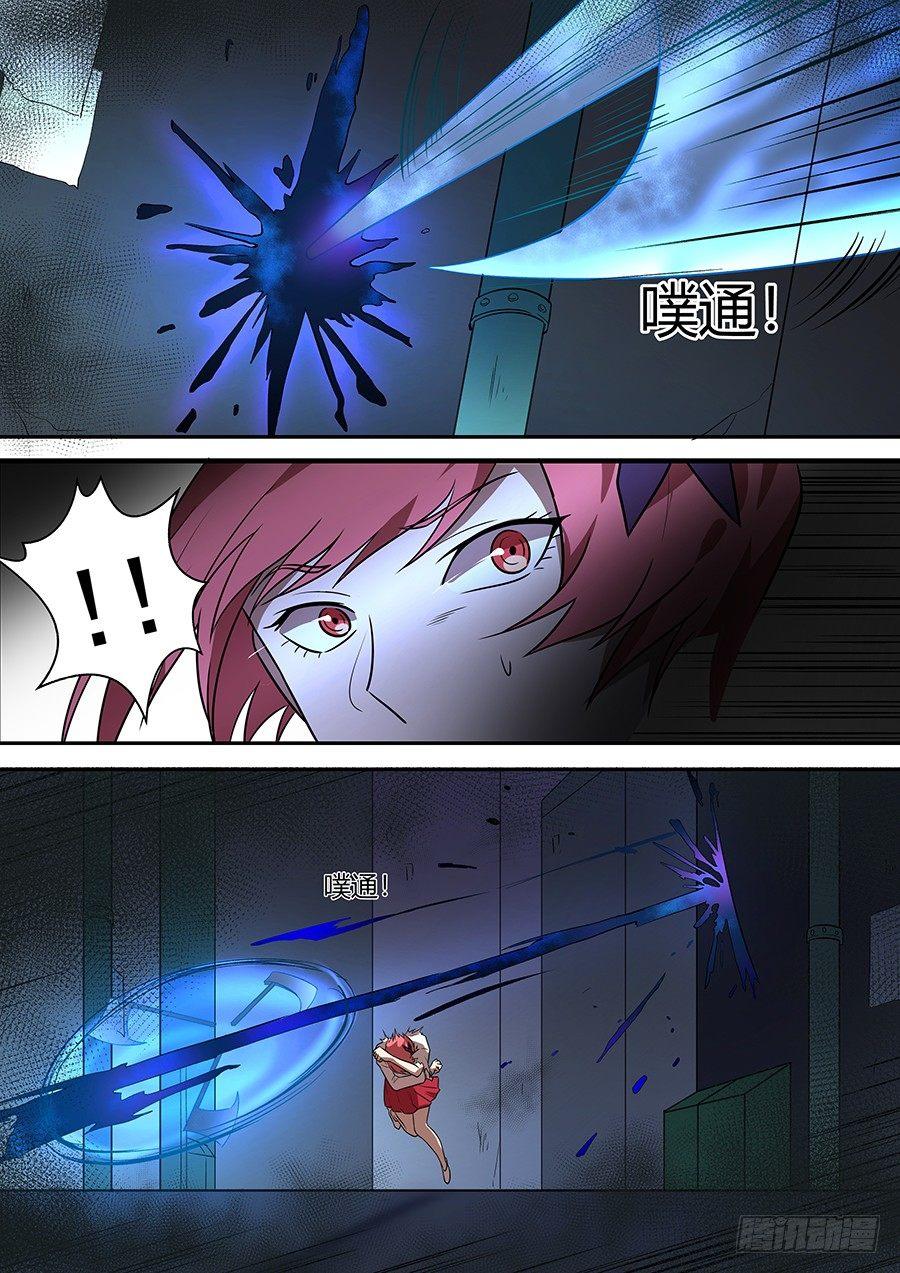 权仙儿番外九-第208话