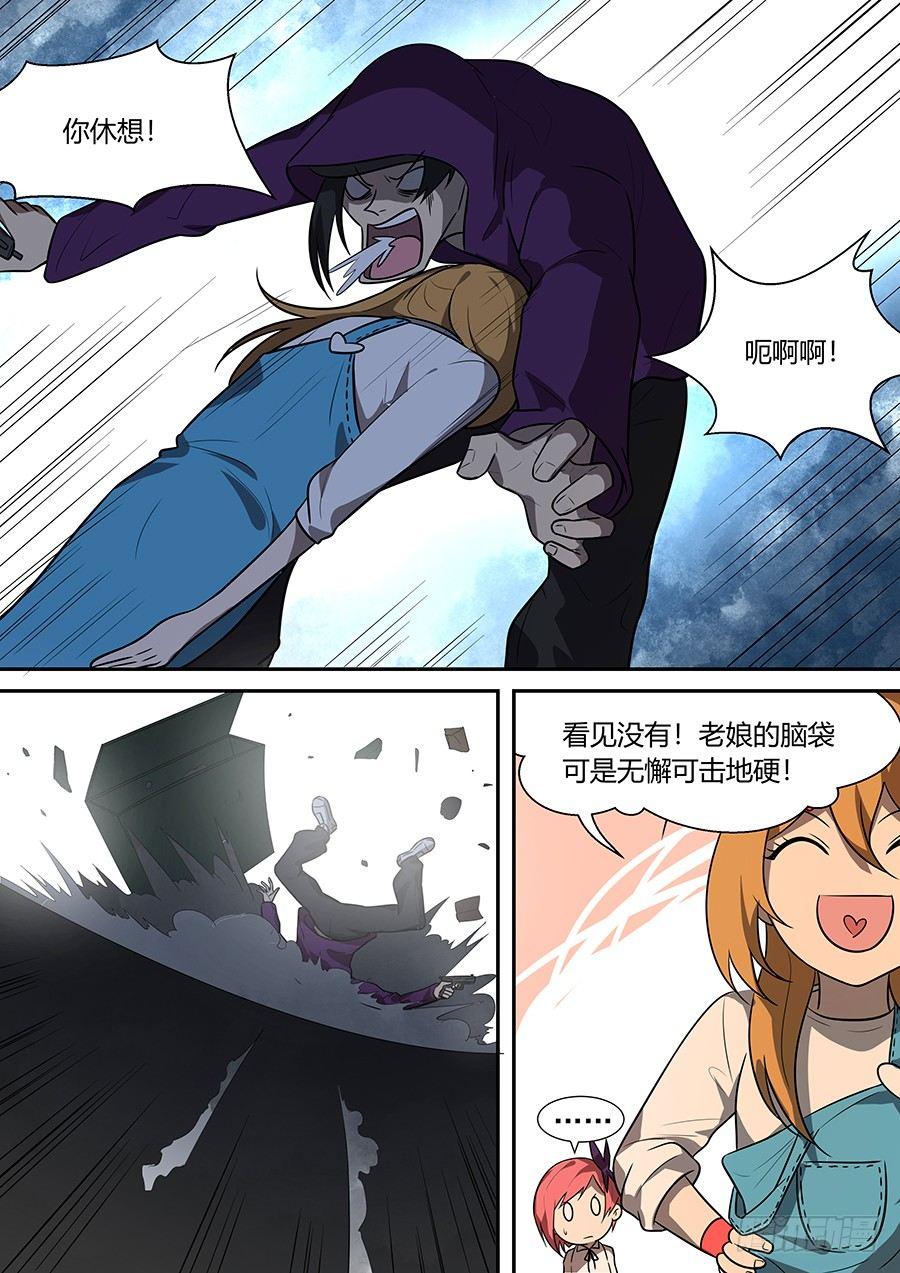 权仙儿番外九-第208话