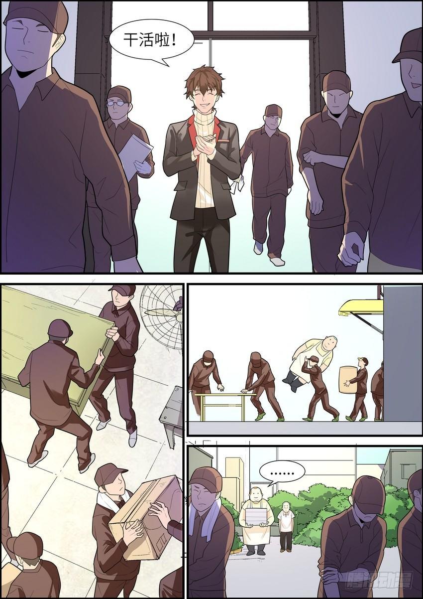 第二十一话-第22话