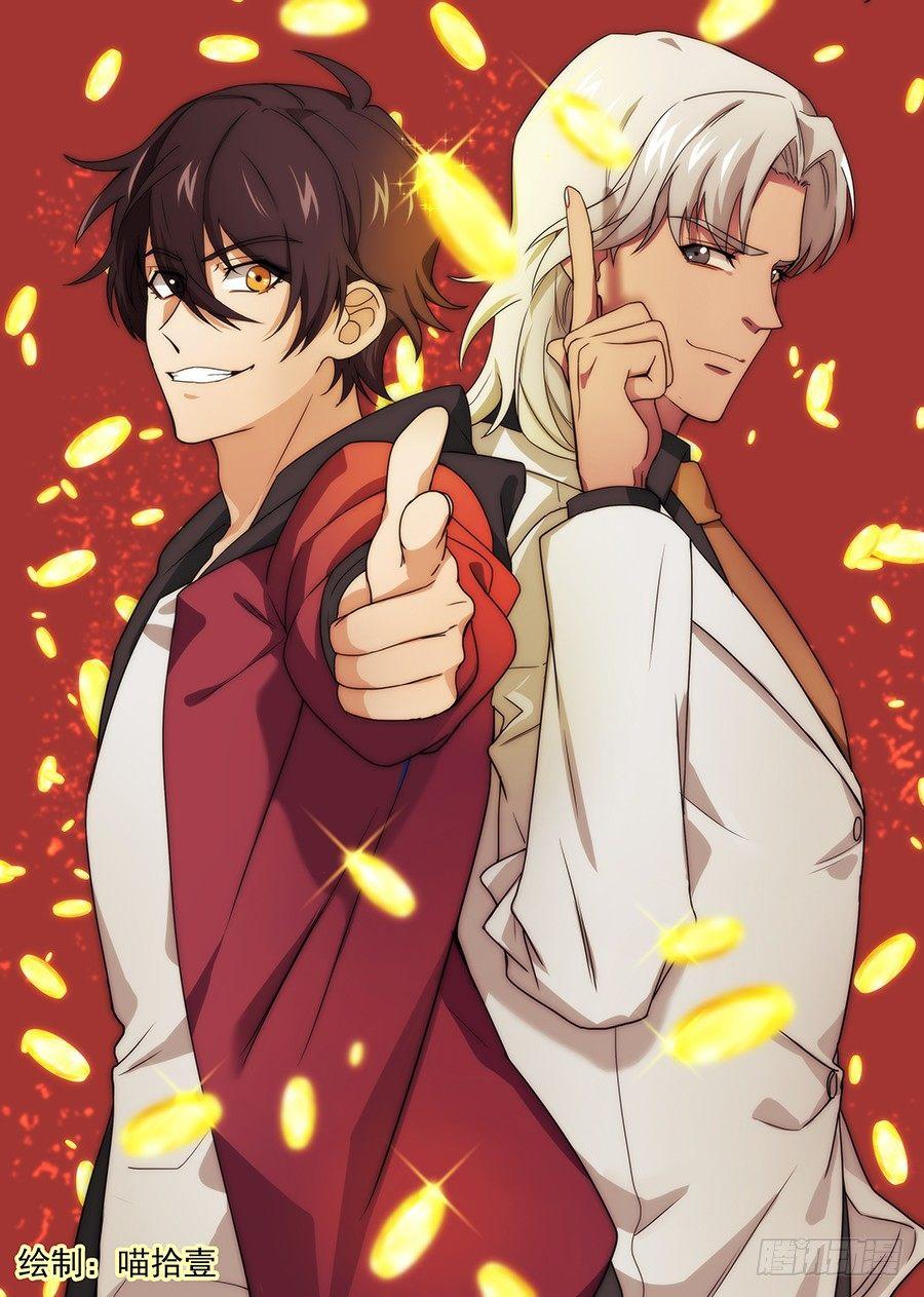 权仙儿番外十三-第212话