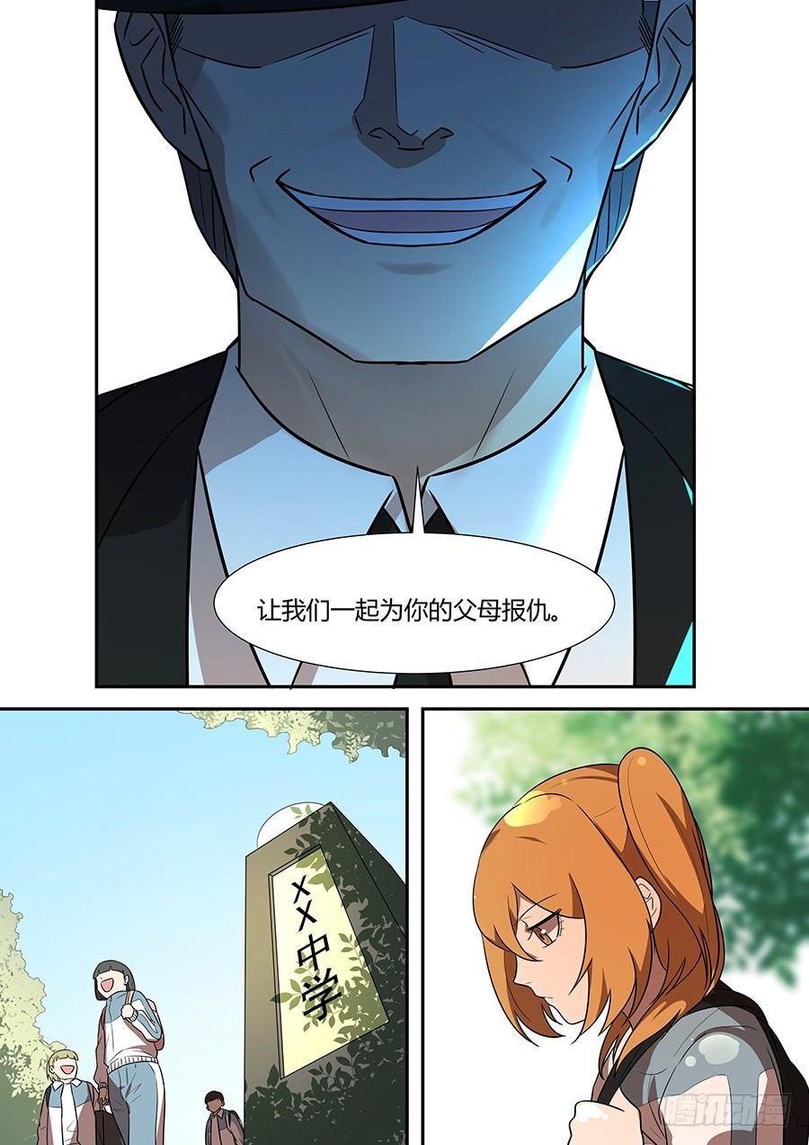 权仙儿番外十三-第212话