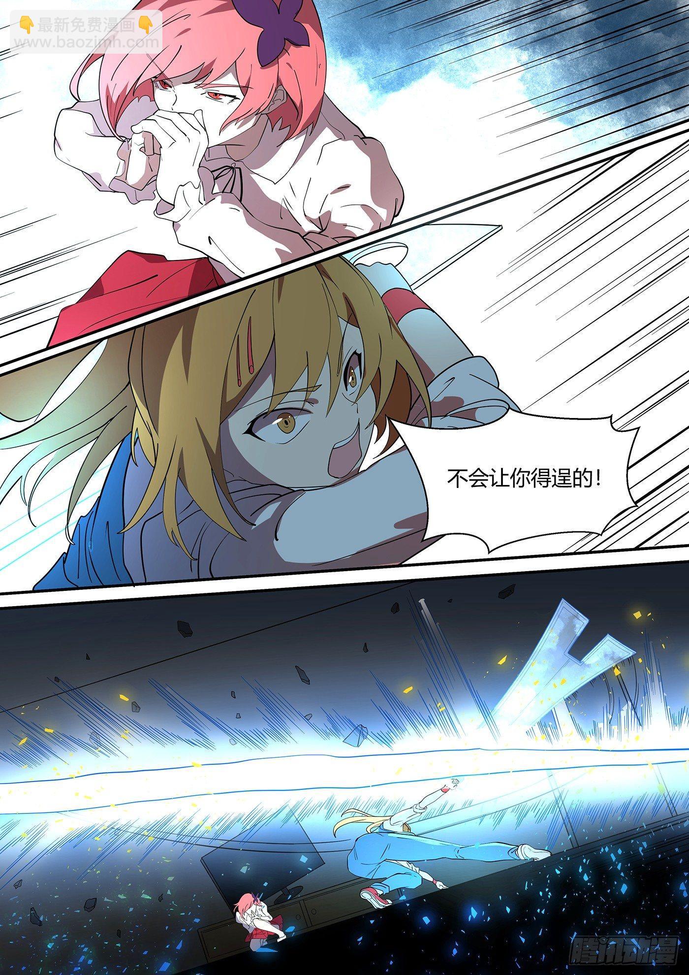 权仙儿番外十五-第214话