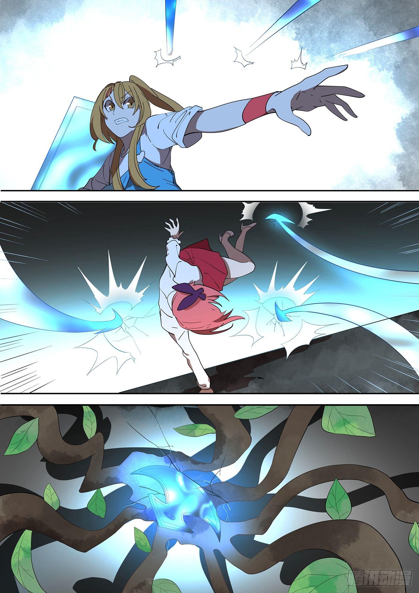 权仙儿番外十五-第214话