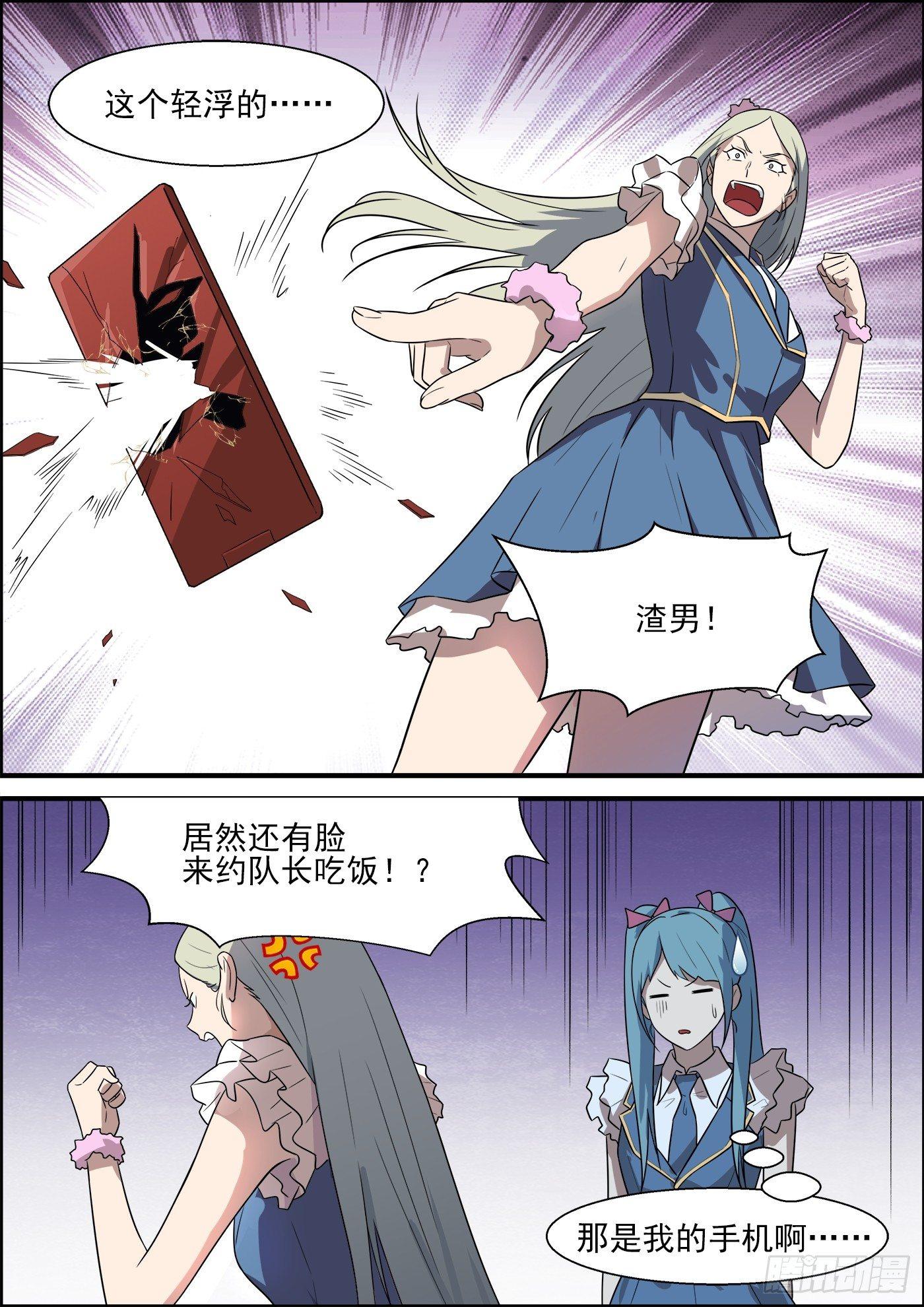 第一百九十四话-第216话