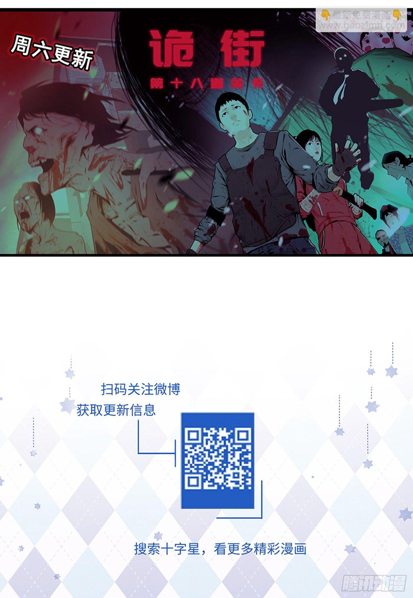 第一百九十四话-第216话