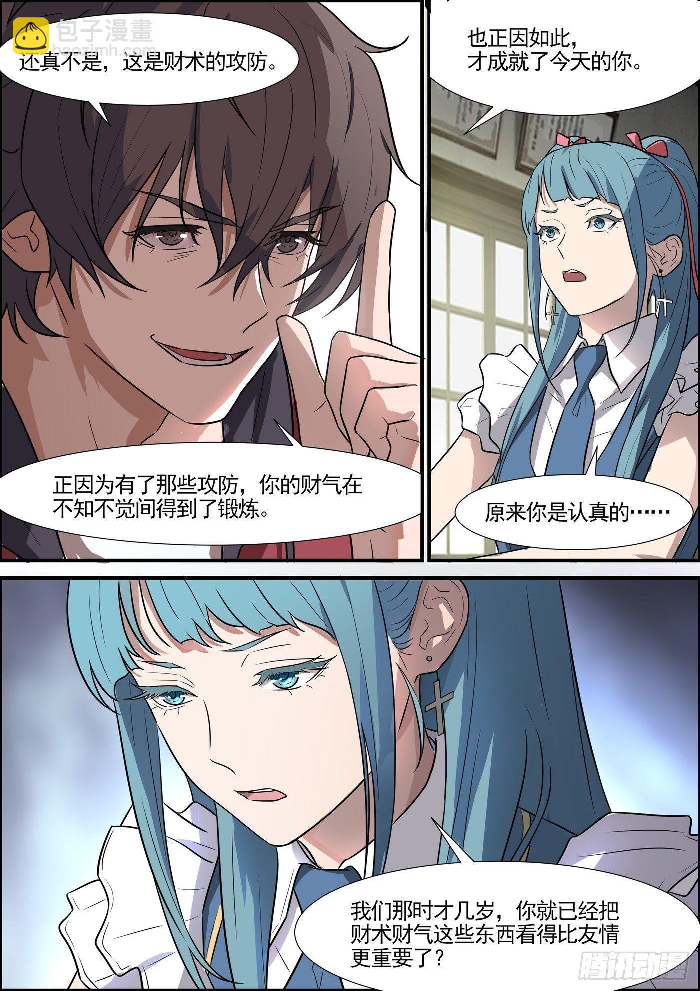 第一百九十四话-第216话