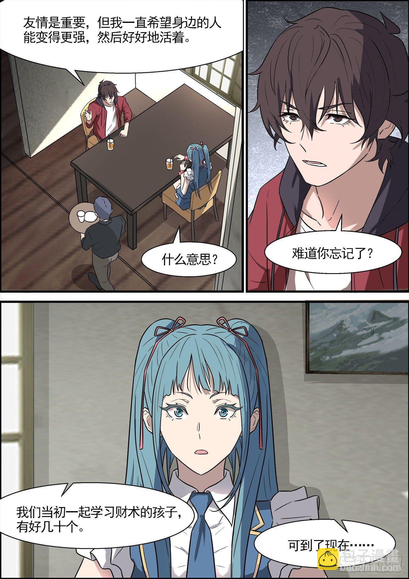 第一百九十四话-第216话