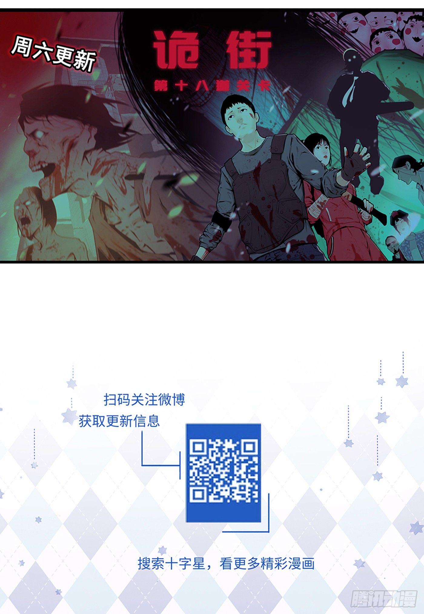 第一百九十六话-第218话