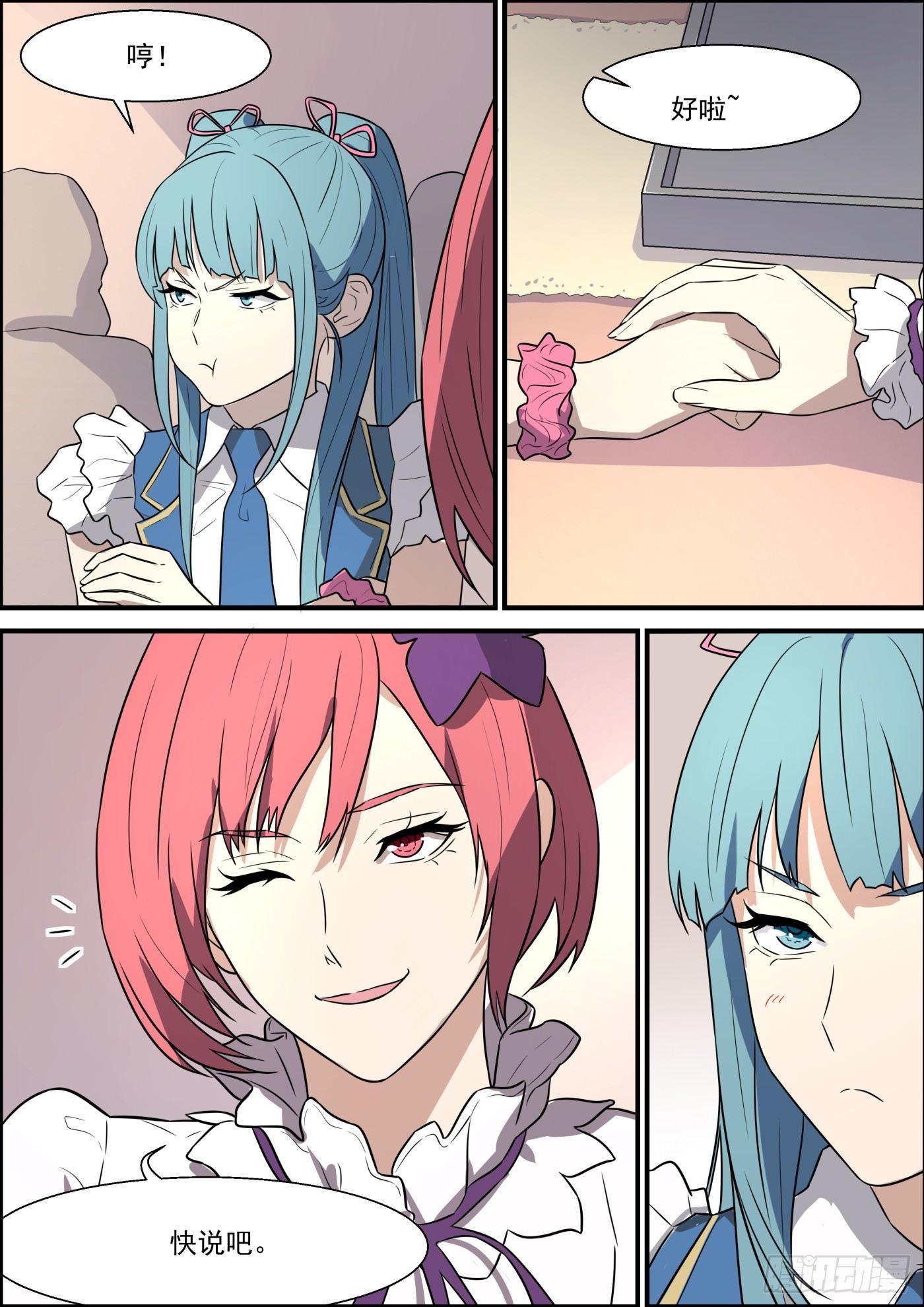 第一百九十六话-第218话