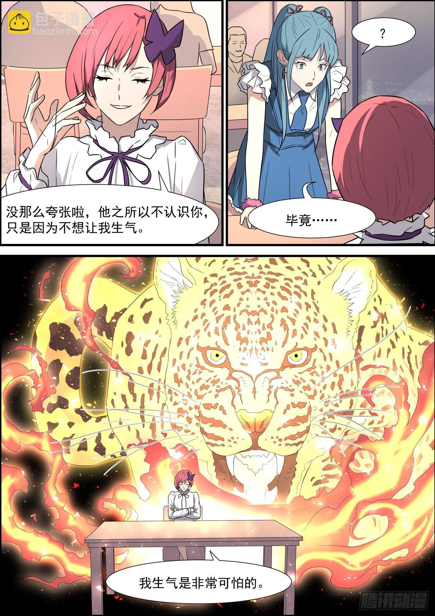 第一百九十六话-第218话