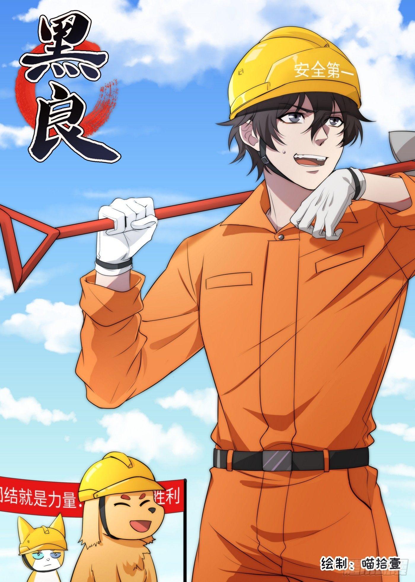 第一百九十八话-第220话