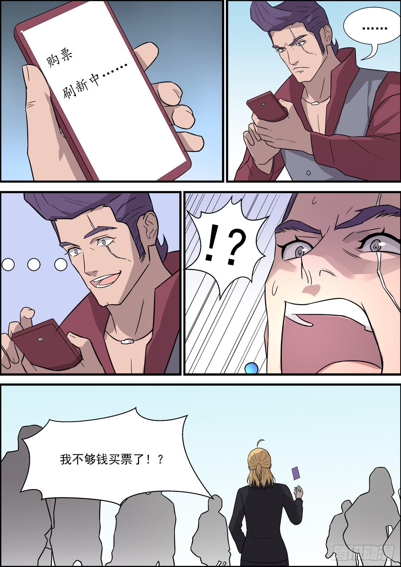 第一百九十八话-第220话