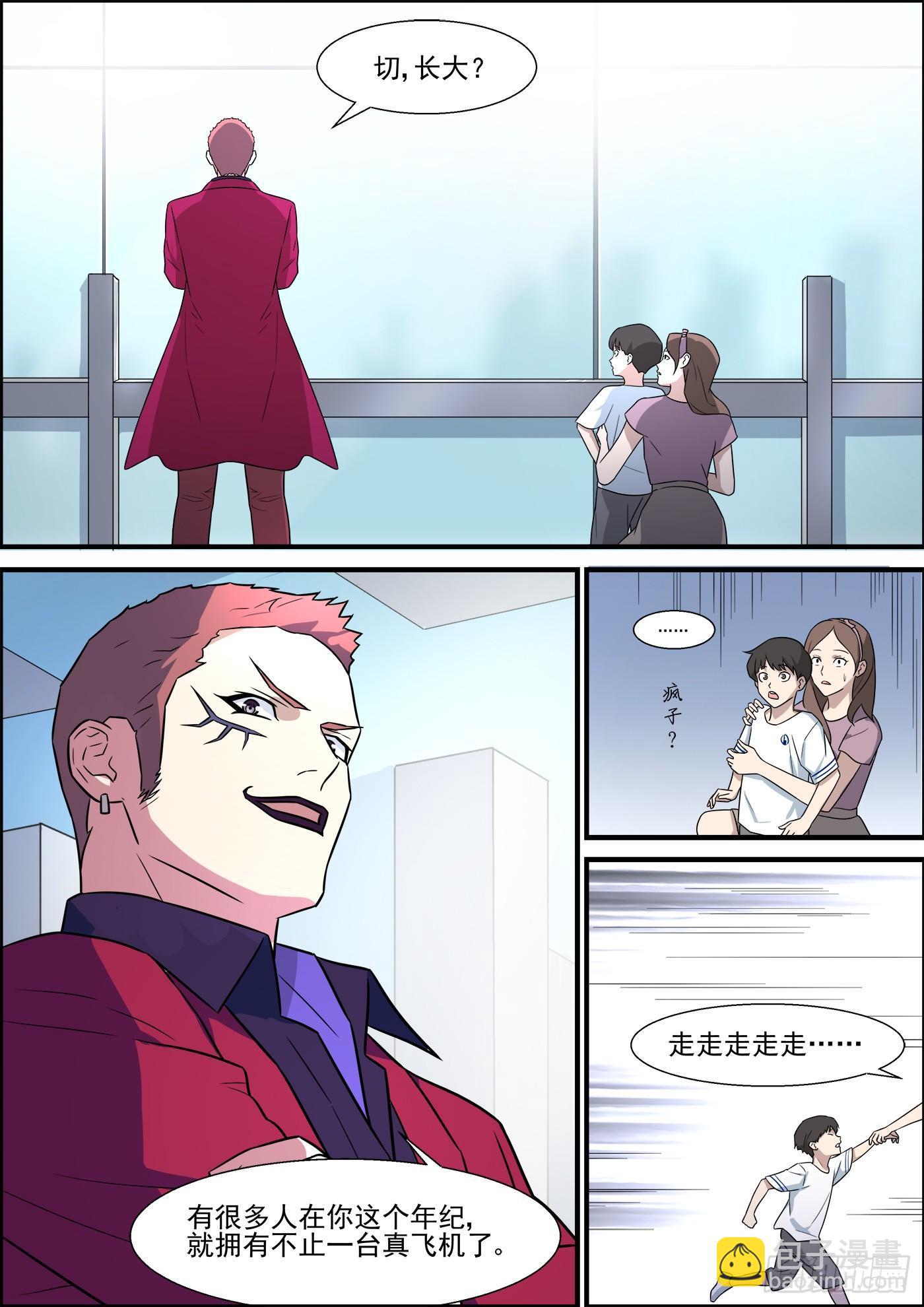 第一百九十八话-第220话