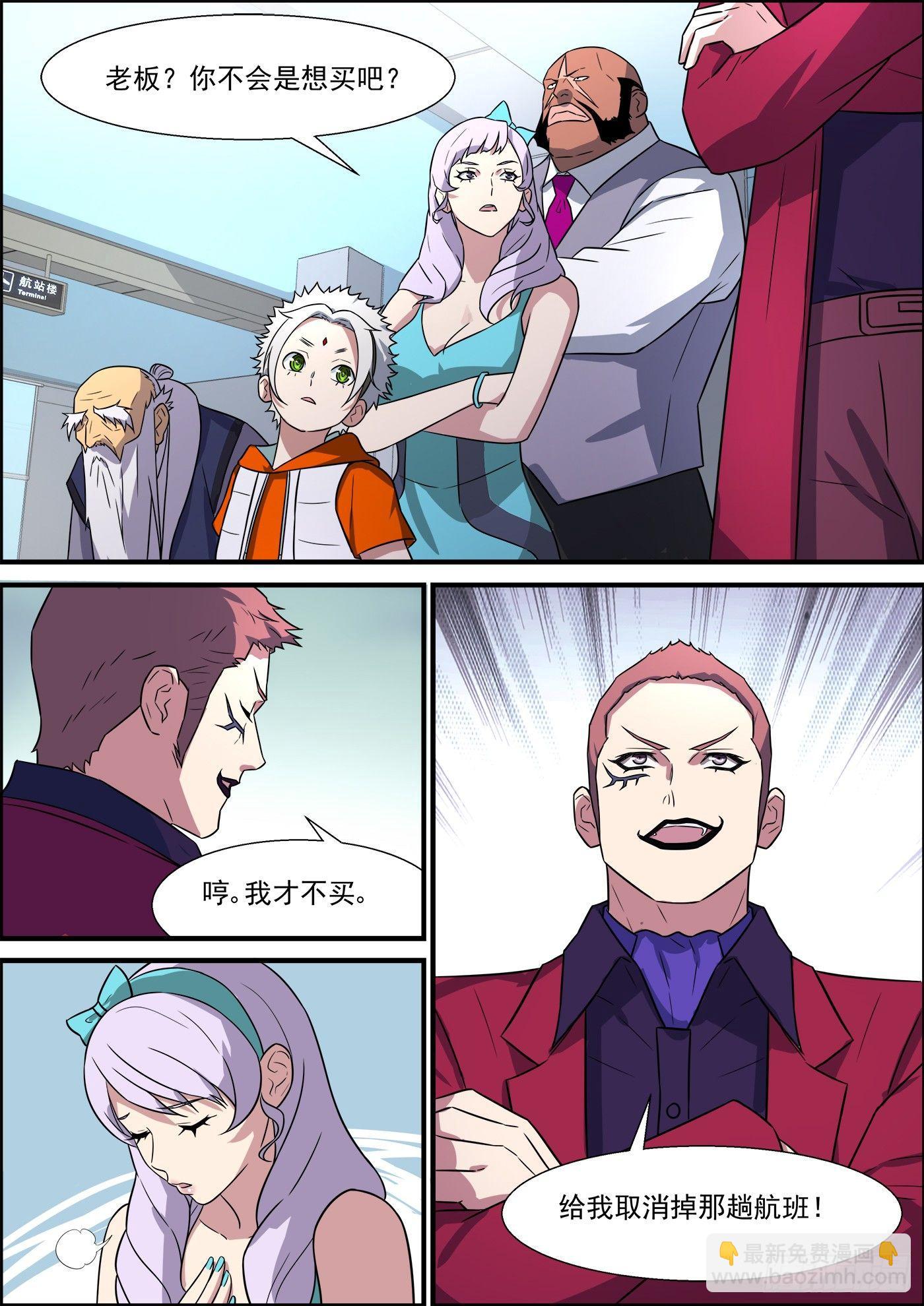 第一百九十八话-第220话