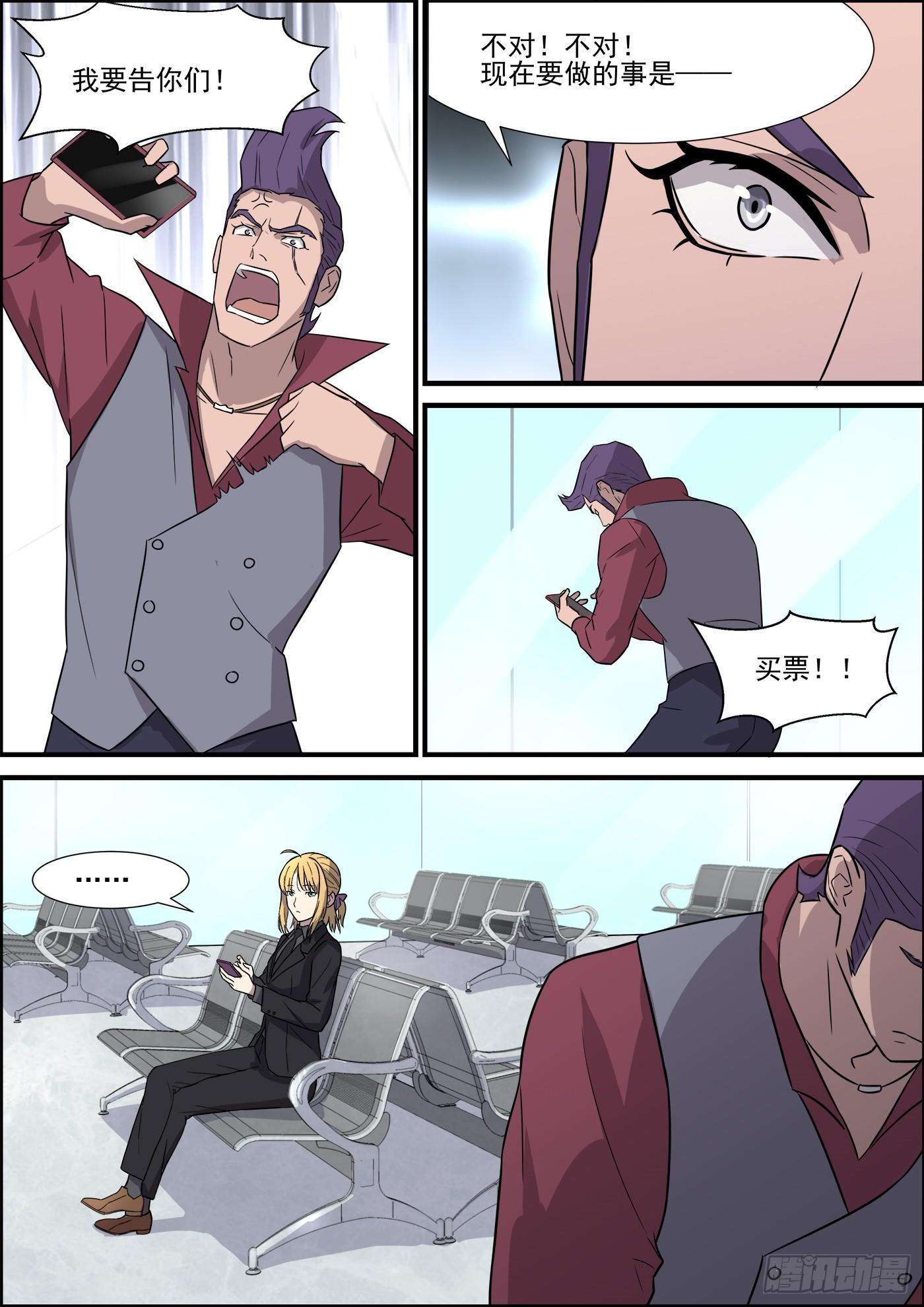 第一百九十八话-第220话