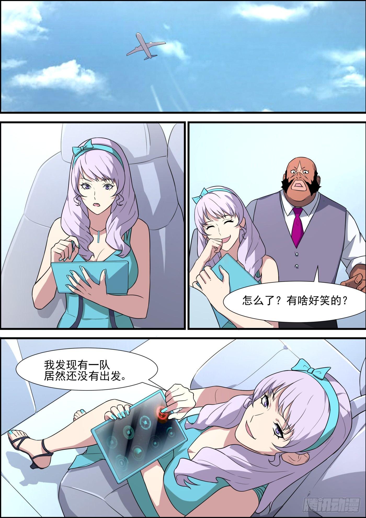 第二百话-第222话