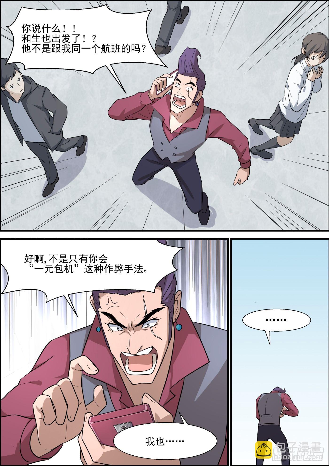 第二百话-第222话