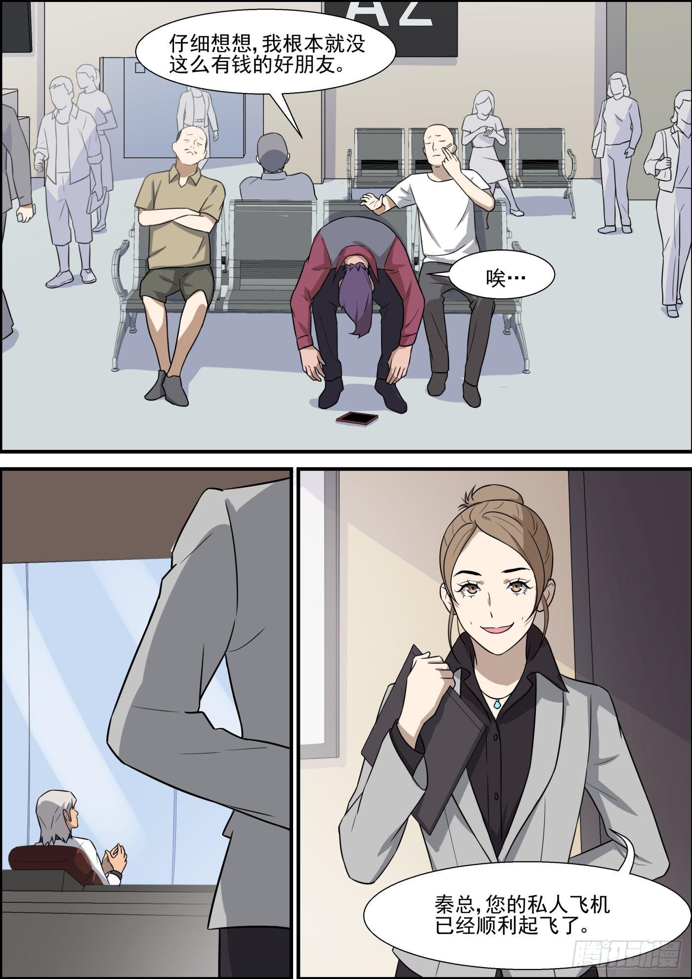 第二百话-第222话