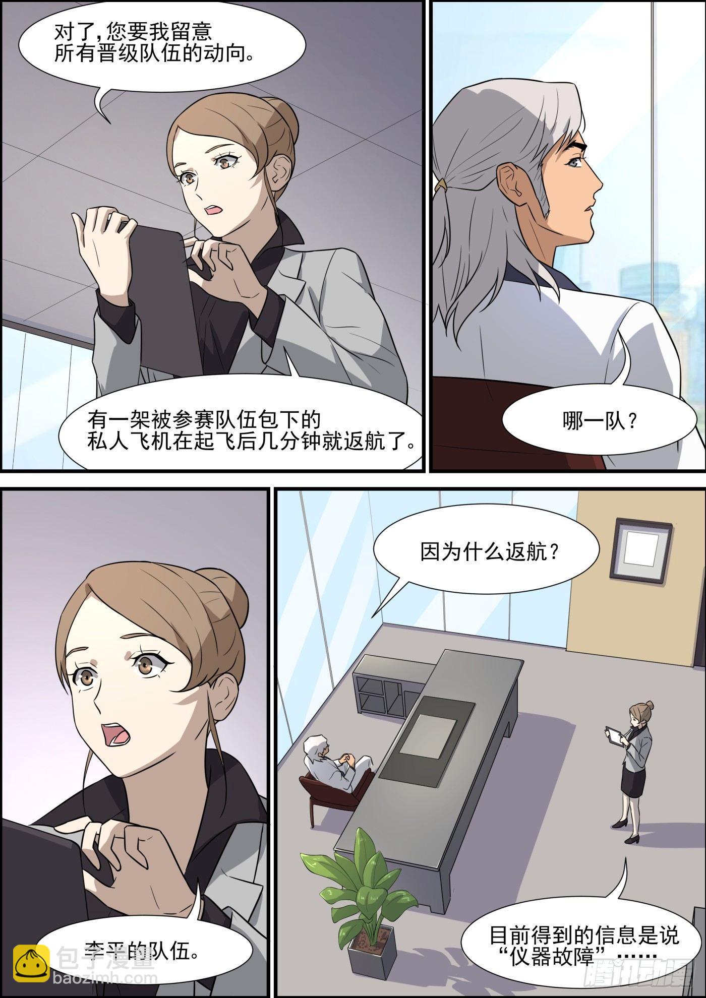 第二百话-第222话