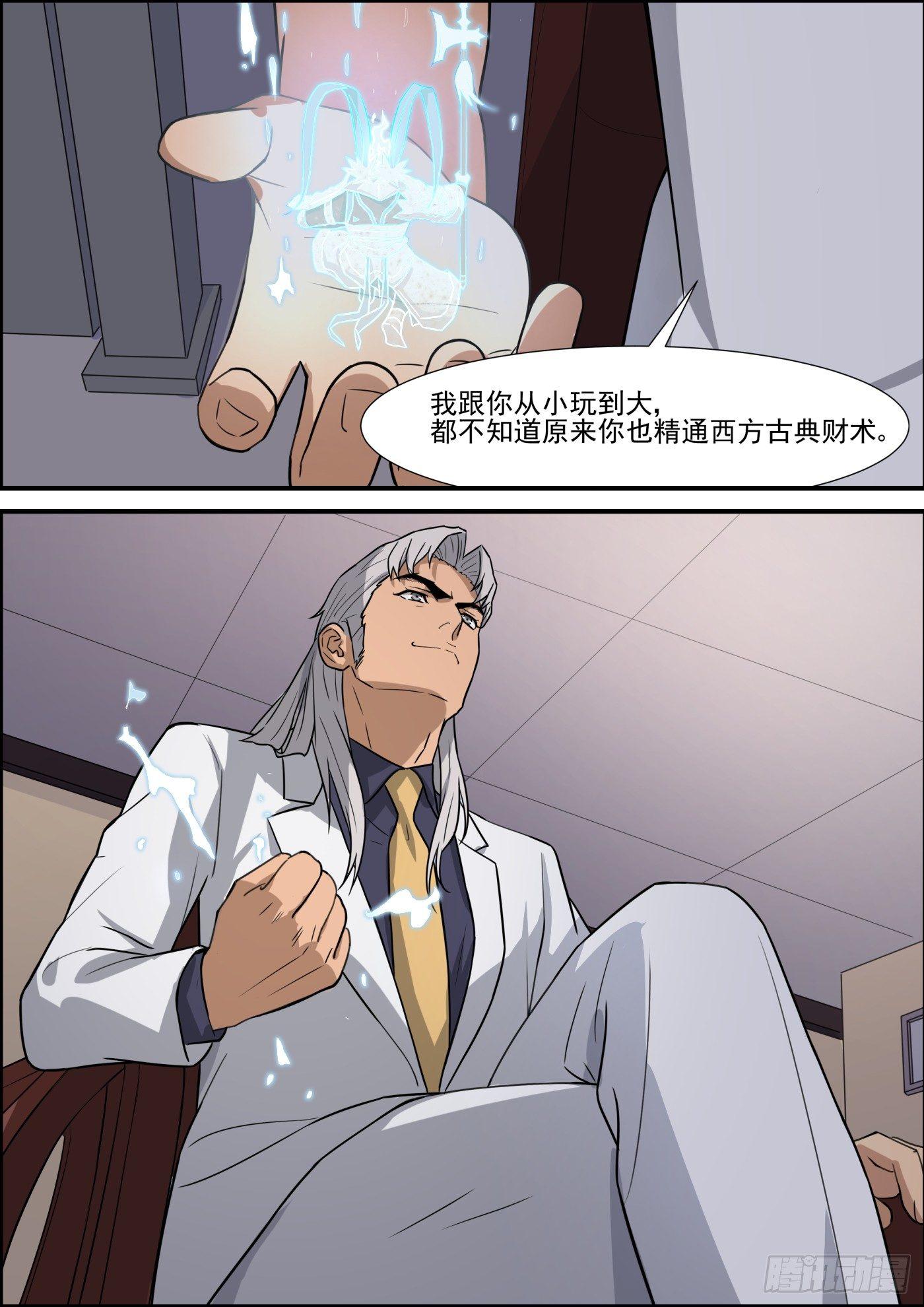 第二百话-第222话