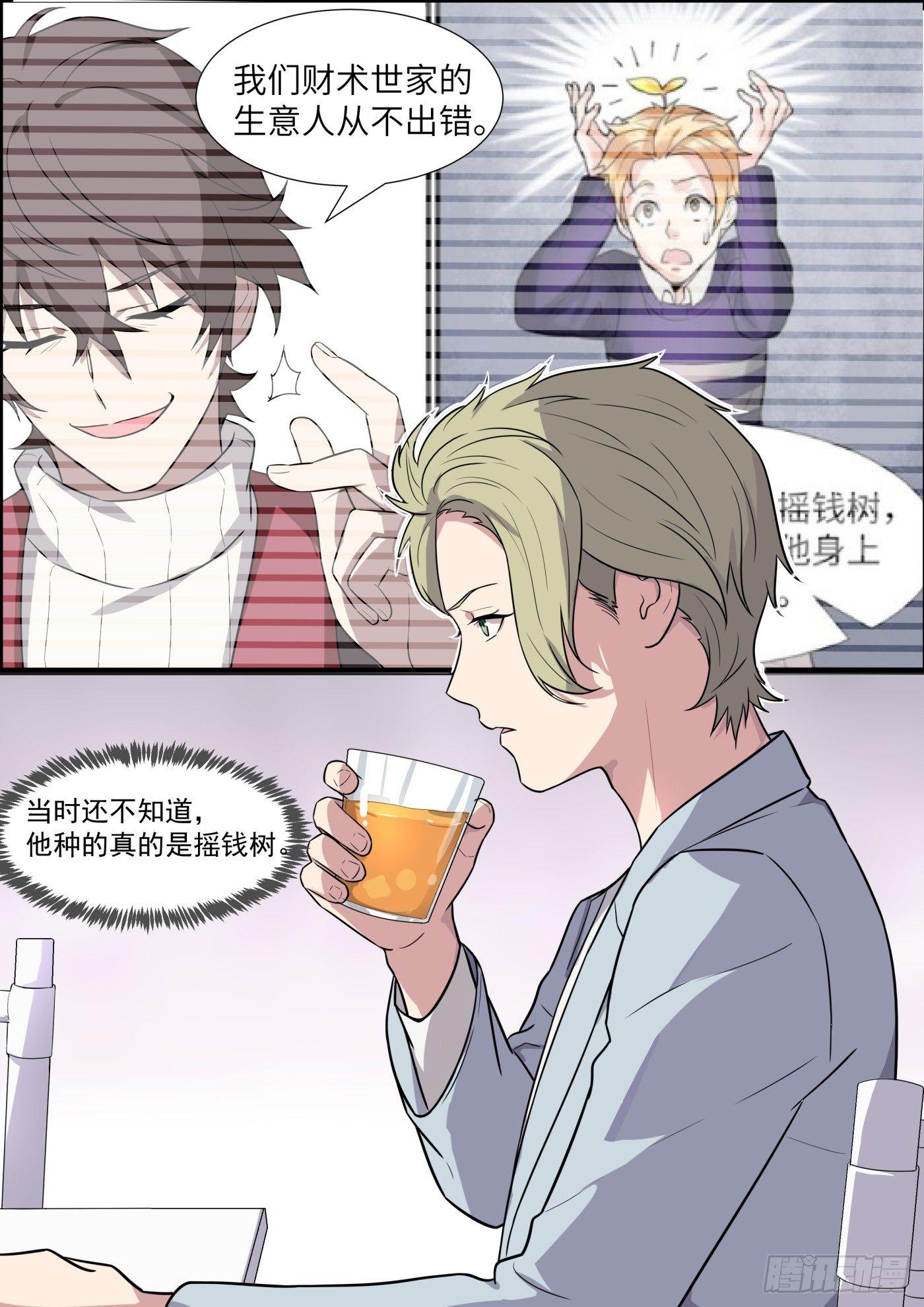 第二百零二话-第224话