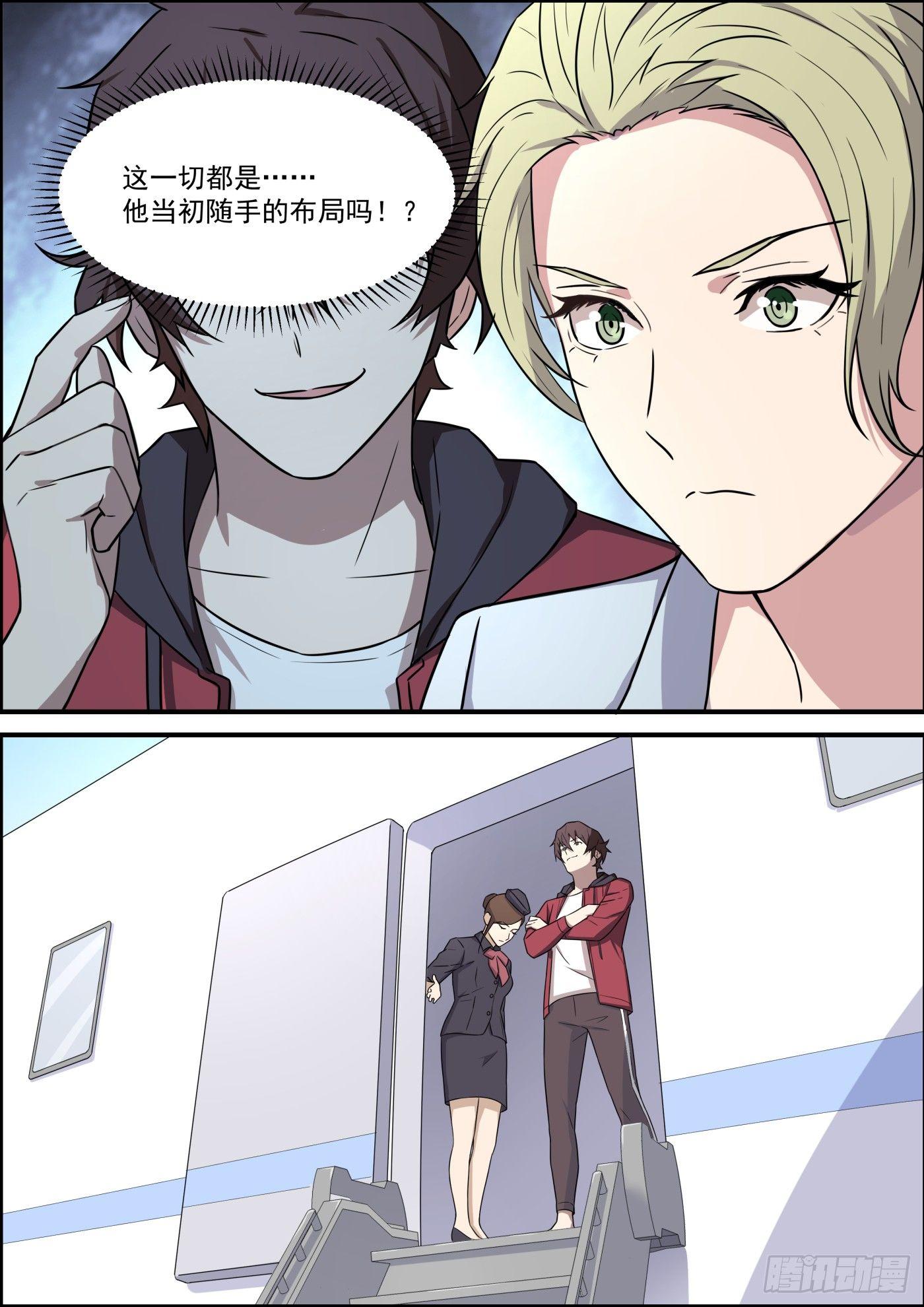 第二百零二话-第224话