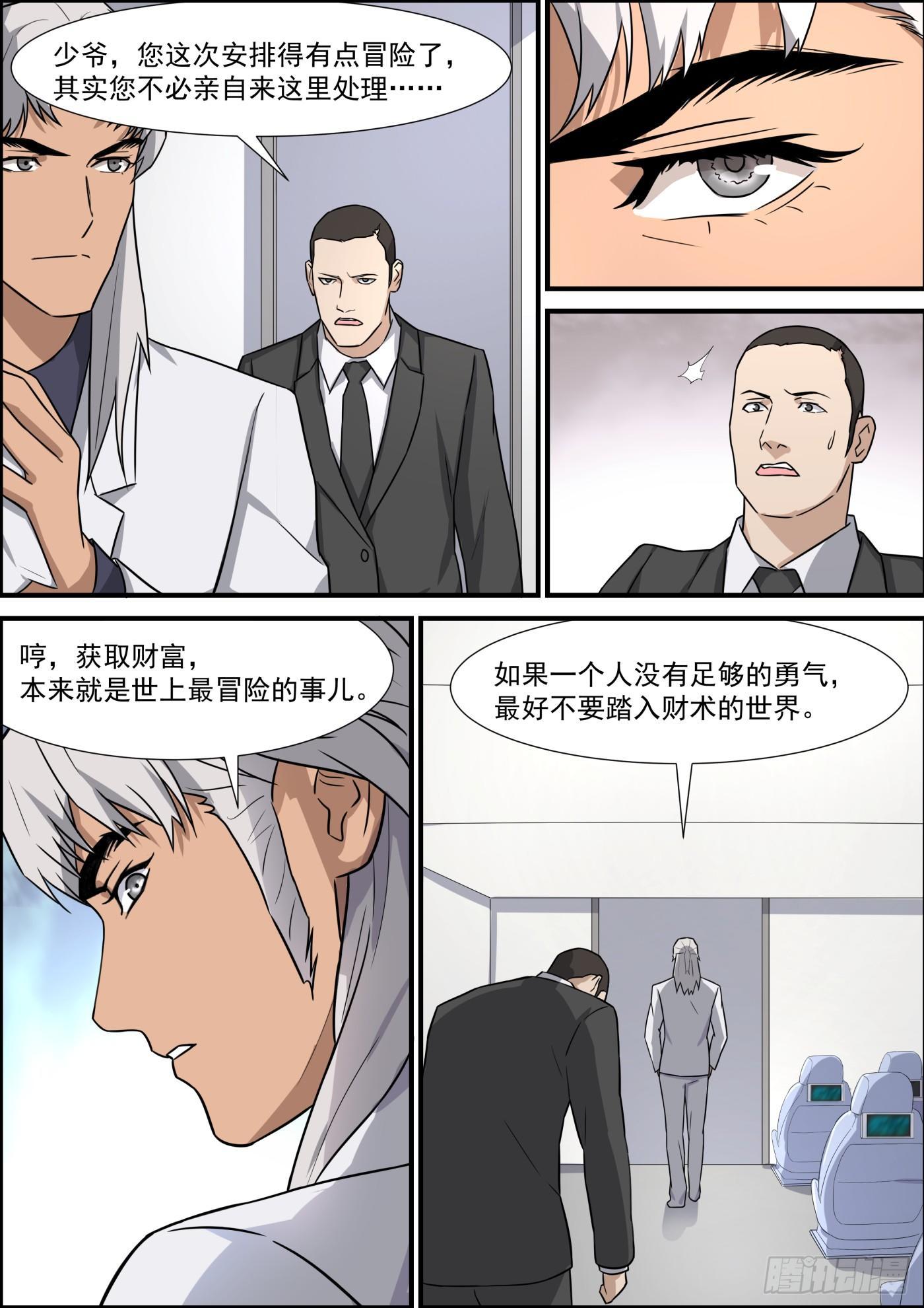 第二百零二话-第224话