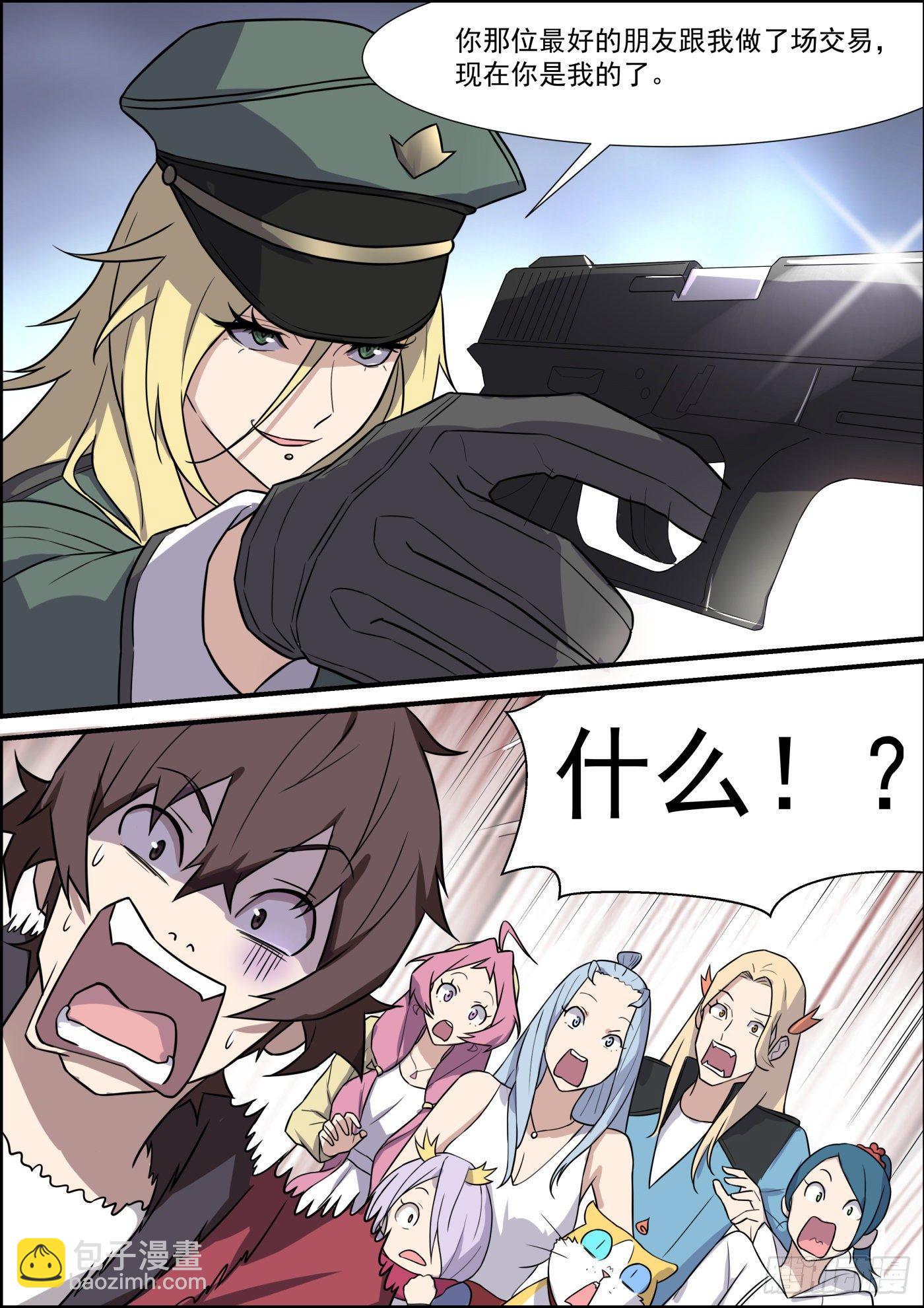 第二百零四话-第226话