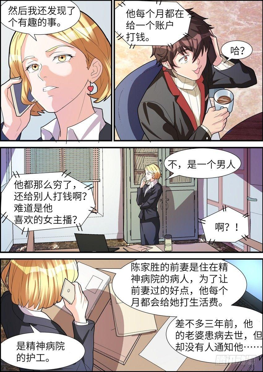 第二十五话-第26话