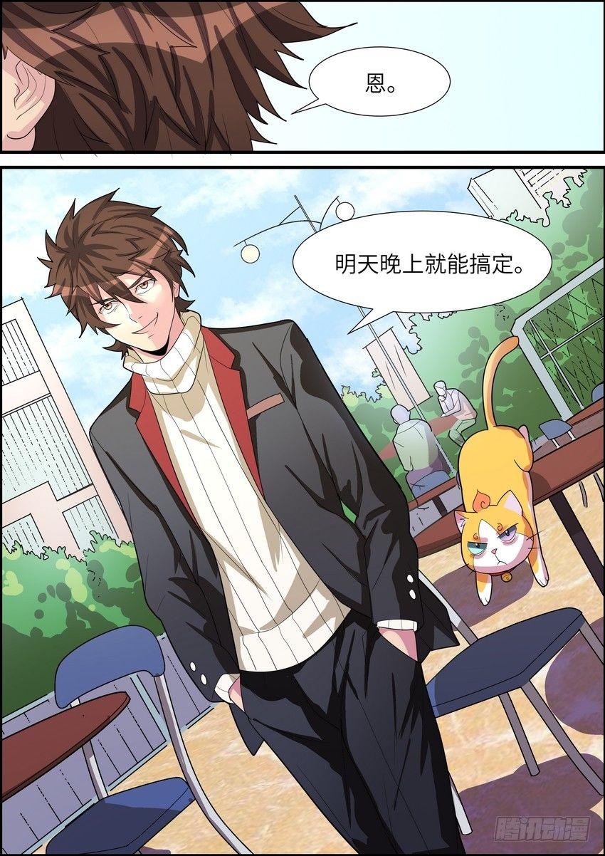 第二十五话-第26话