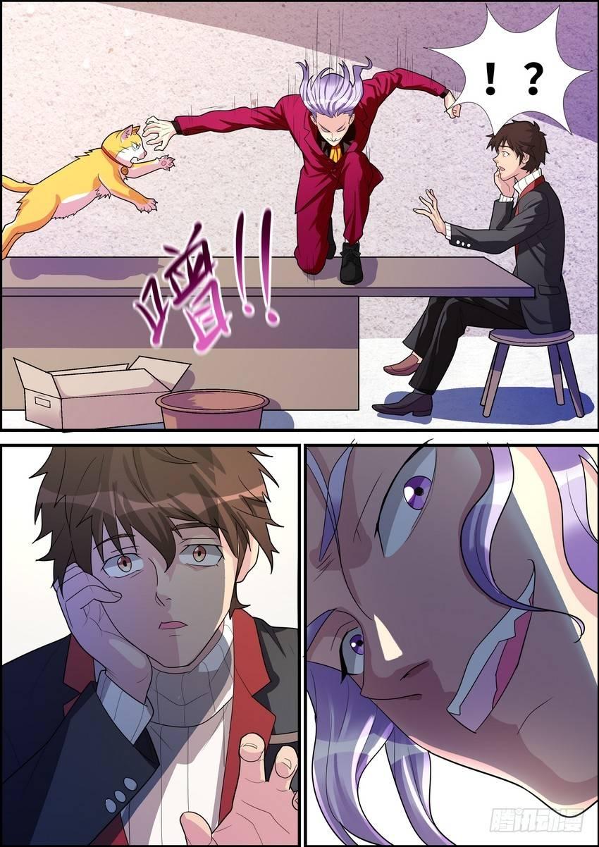 第二十九话-第30话