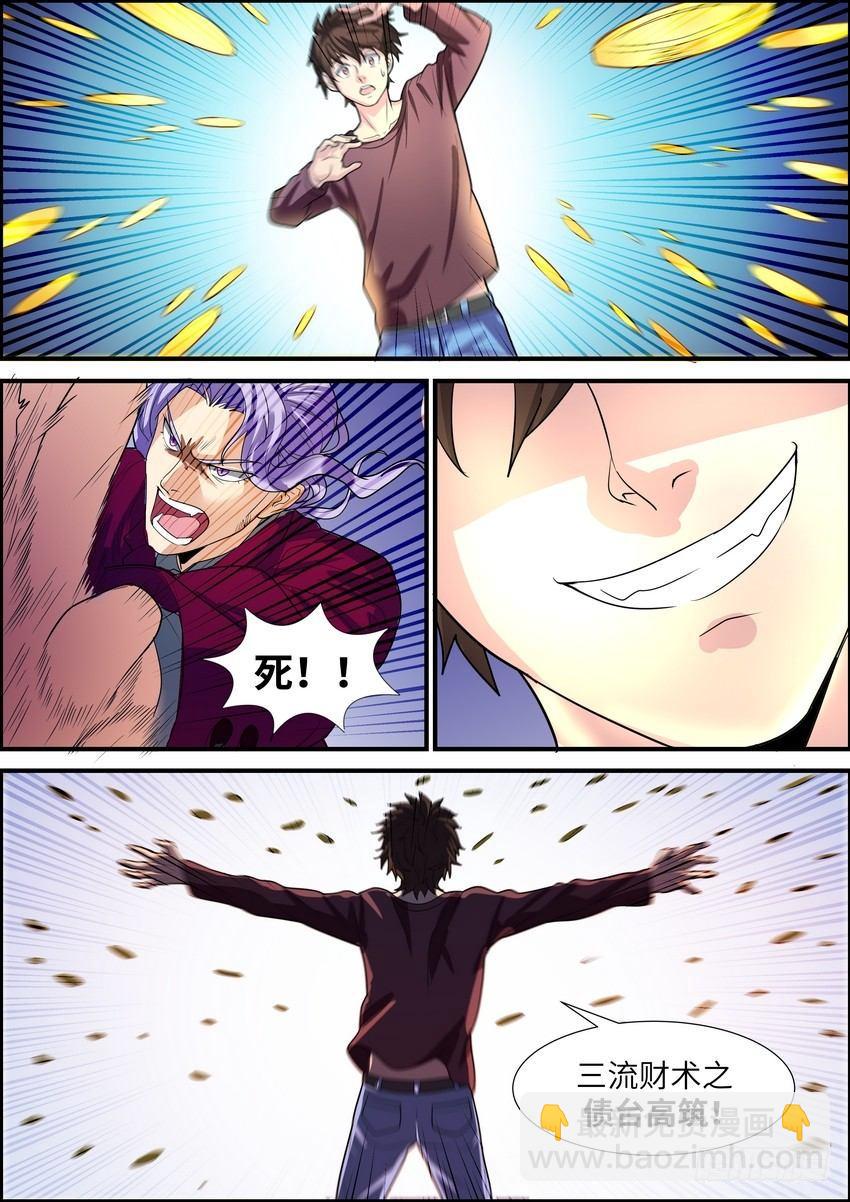 第三十一话-第32话