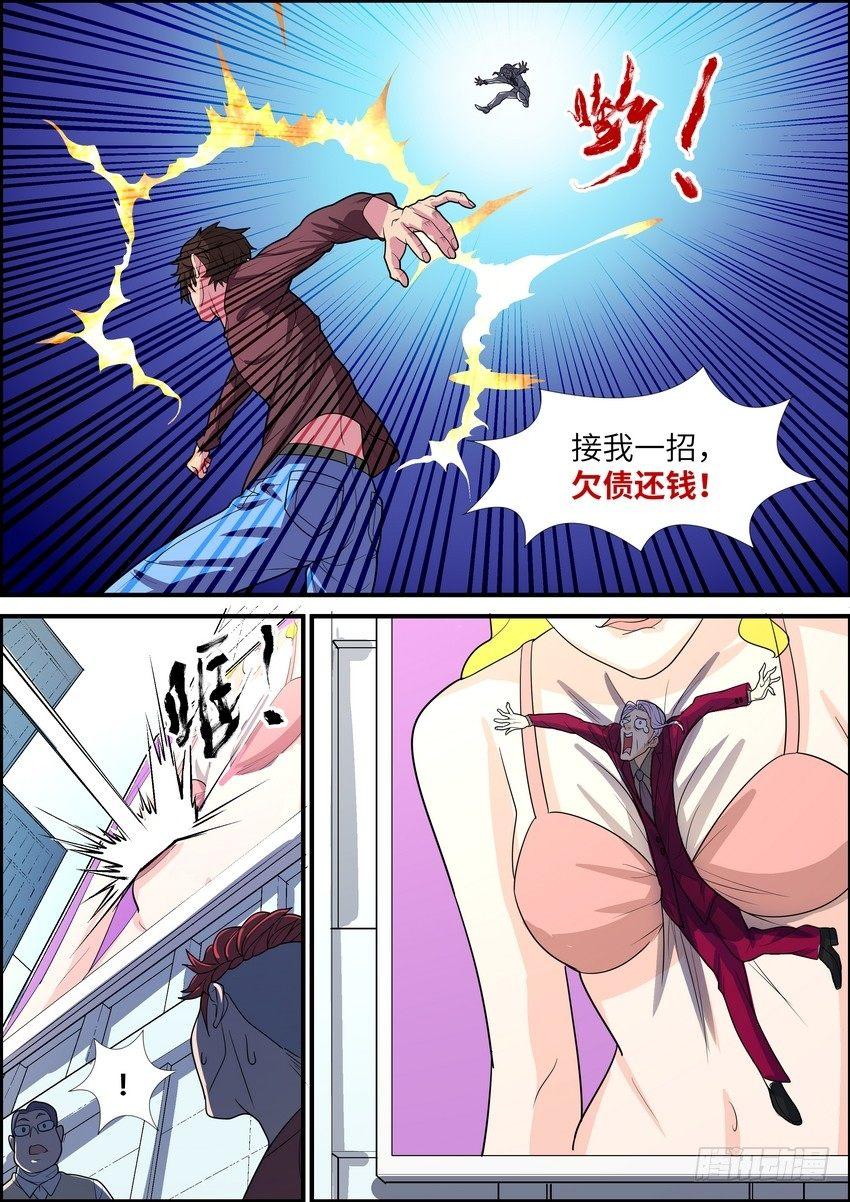 第三十一话-第32话