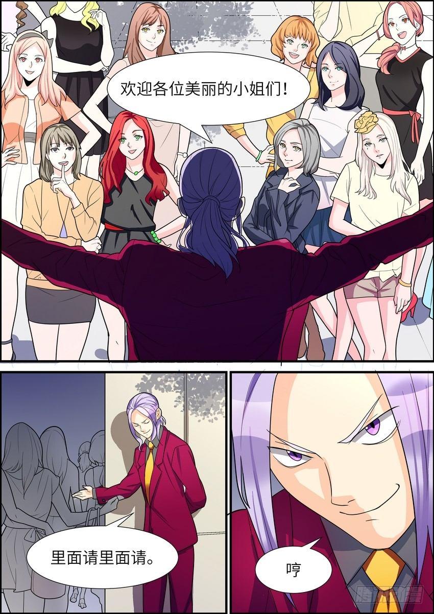 第三十七话-第38话