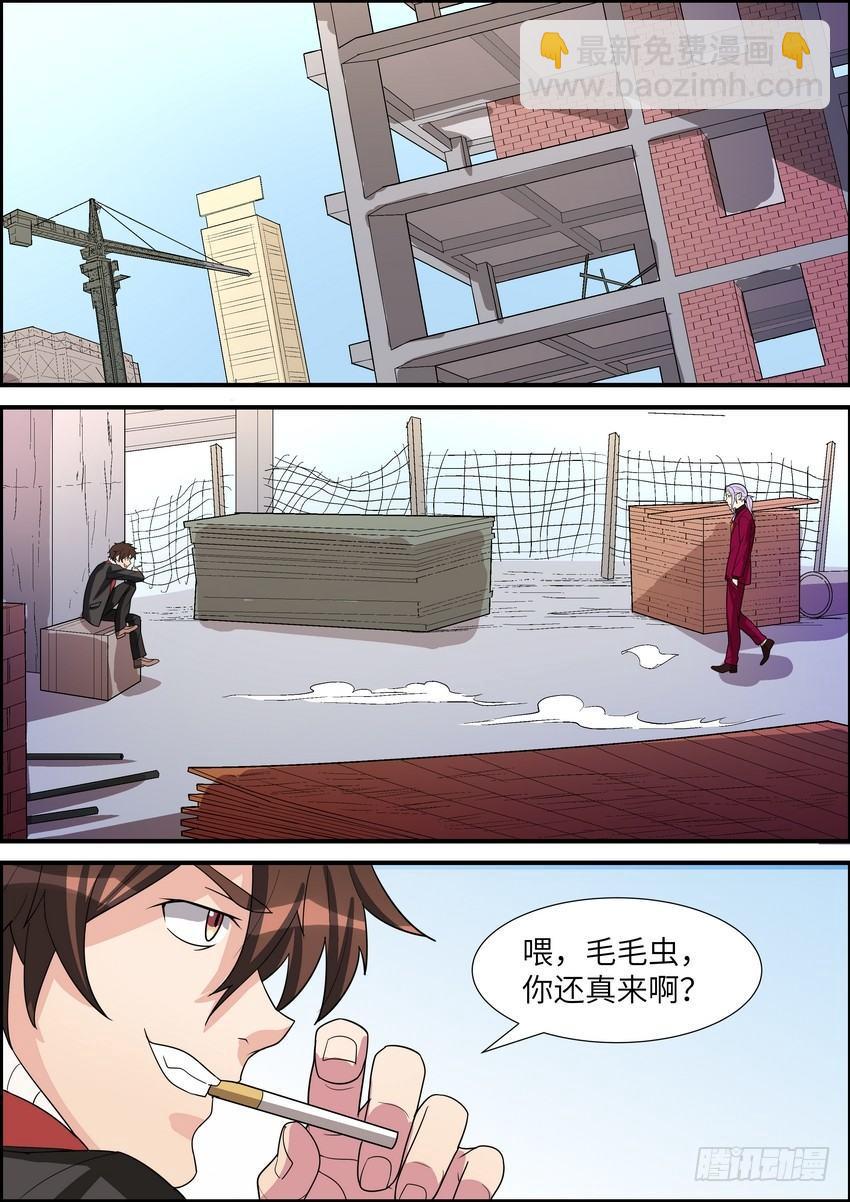 第三十九话-第40话