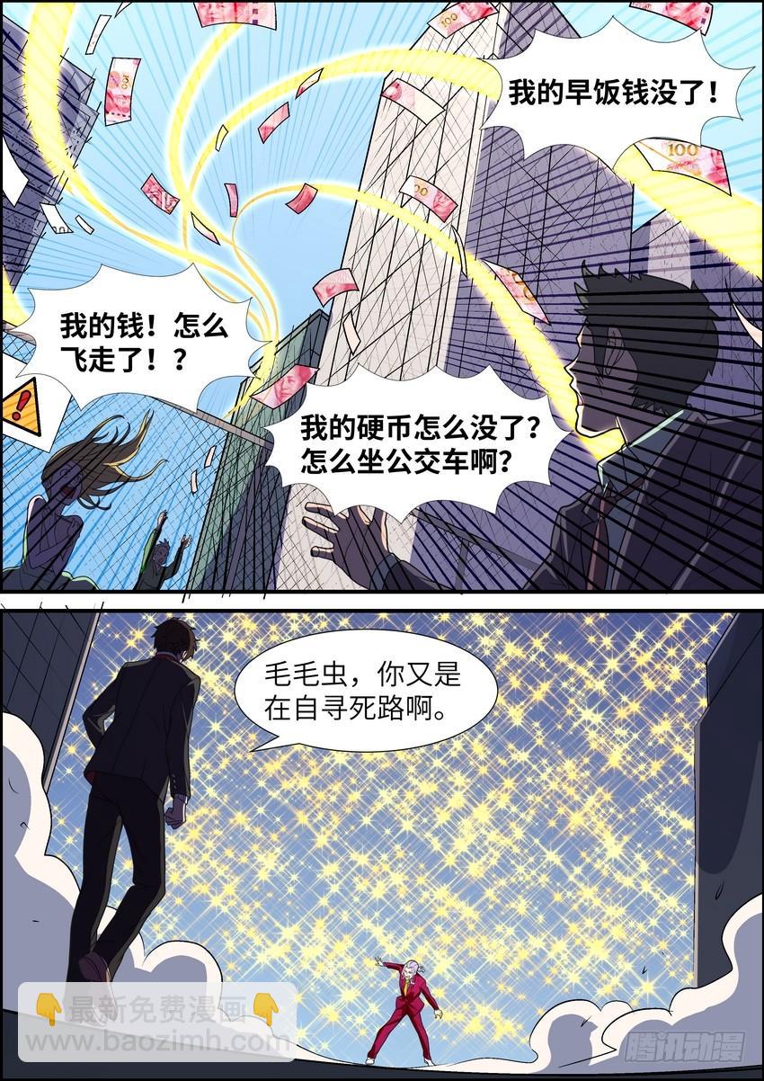 第三十九话-第40话