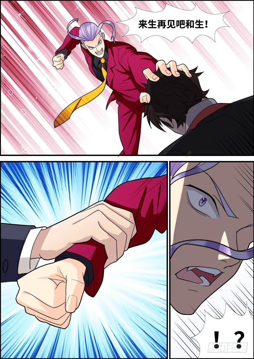 第四十一话-第42话