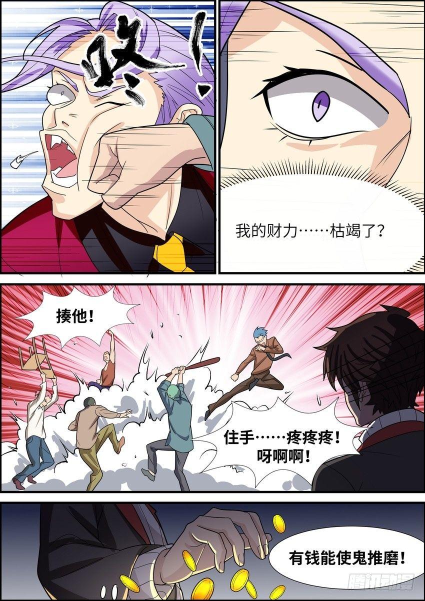 第四十一话-第42话