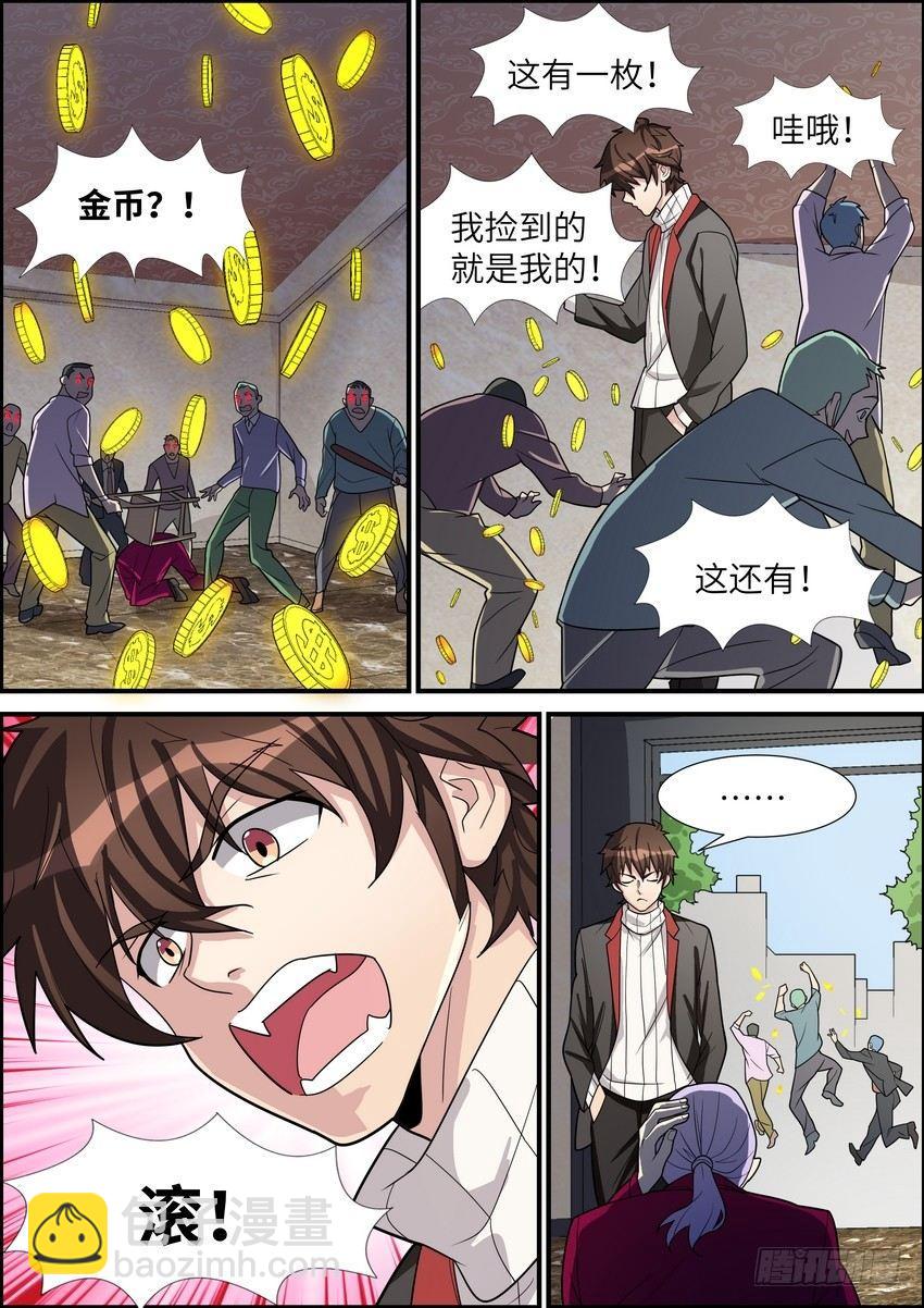 第四十一话-第42话